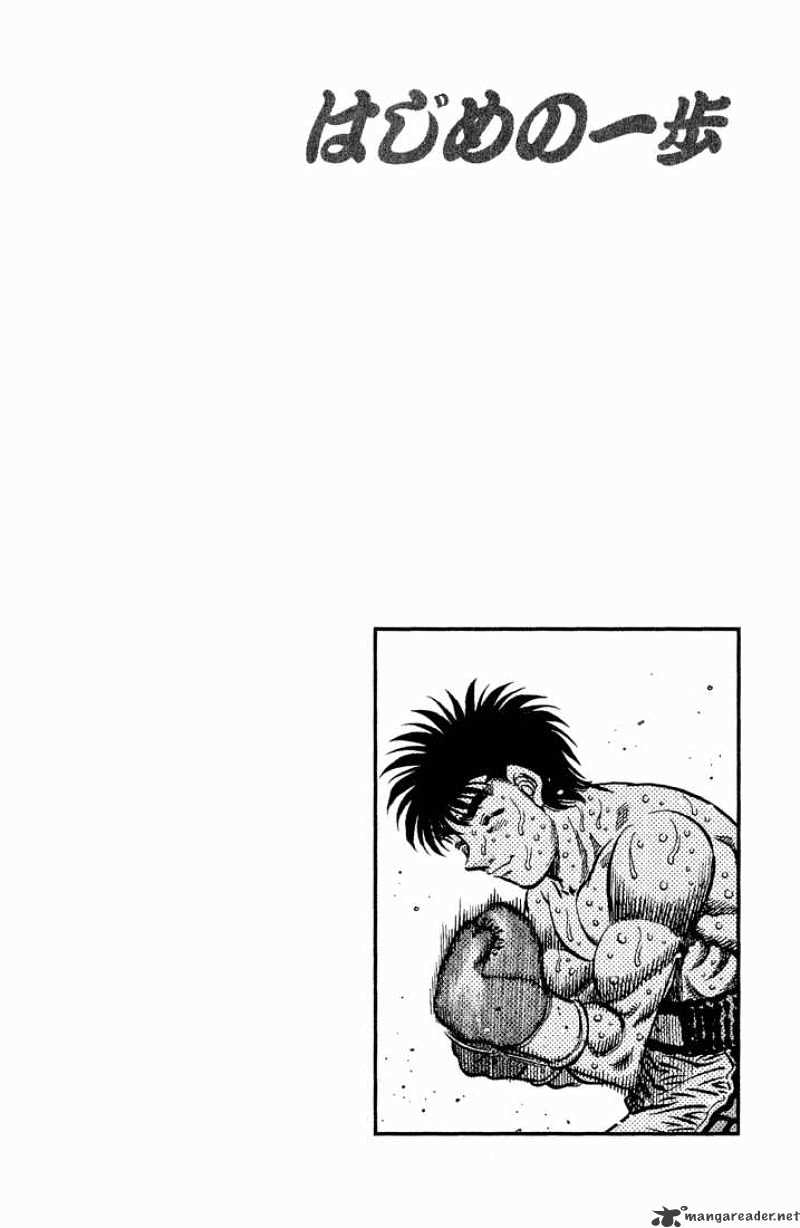 Hajime no Ippo: Fighting Spirit, Chapter 590 image 13